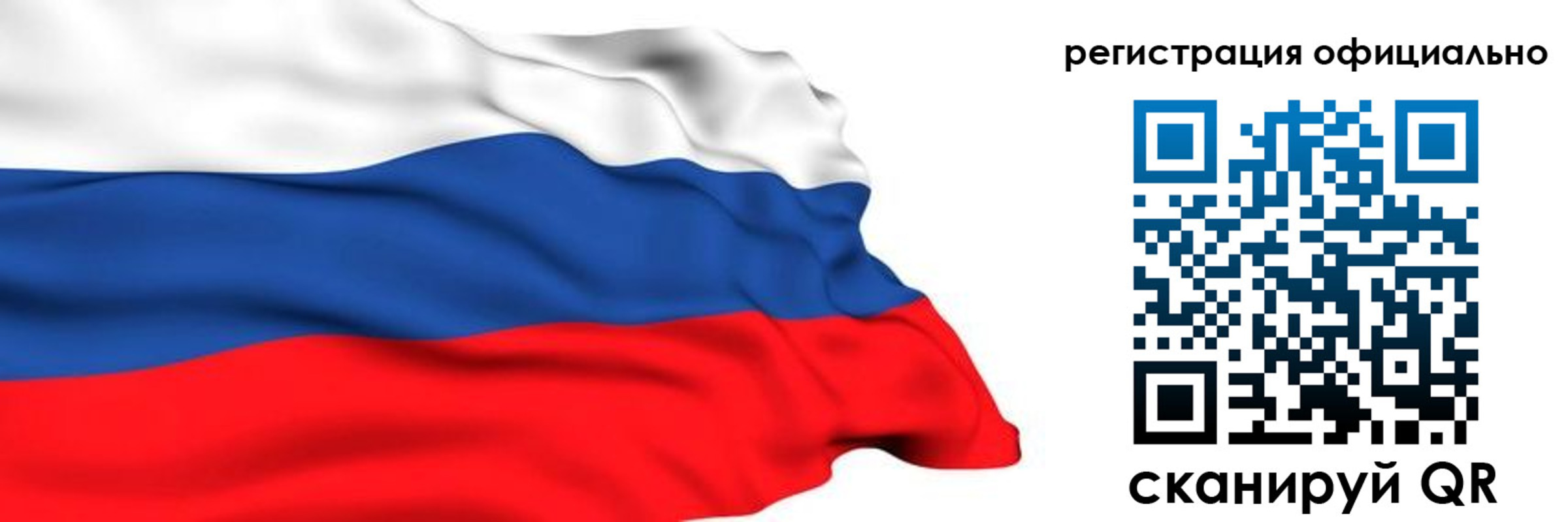временная регистрация 2025 в Мегионе