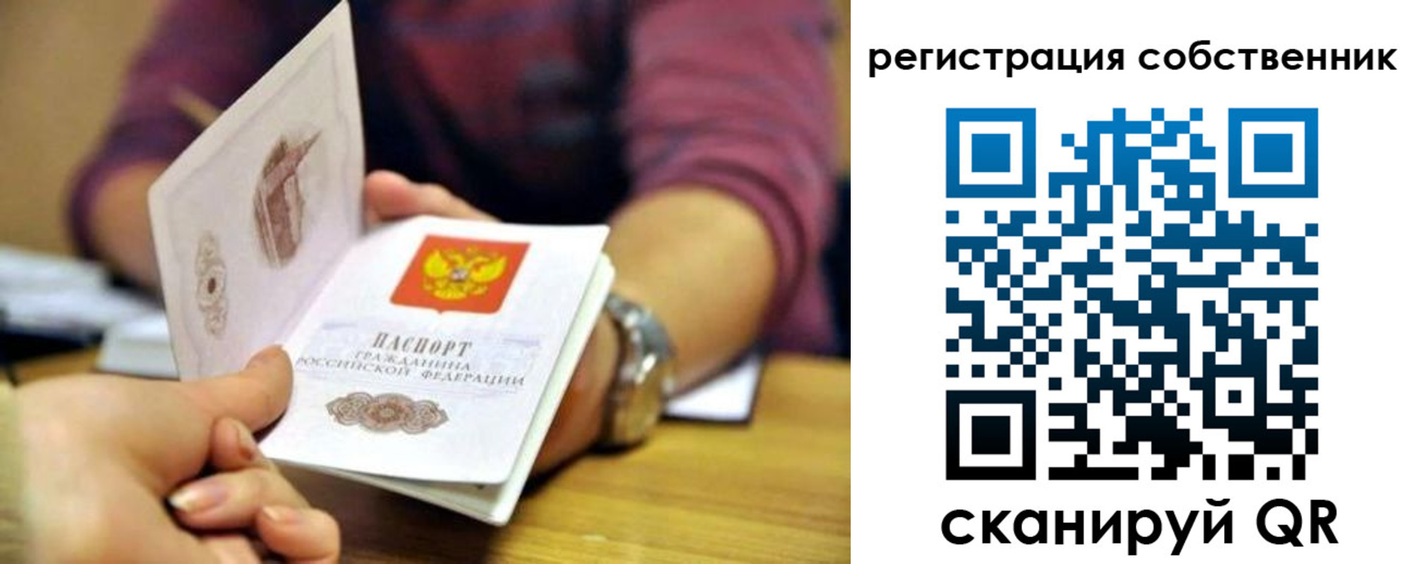 регистрация в Мегионе