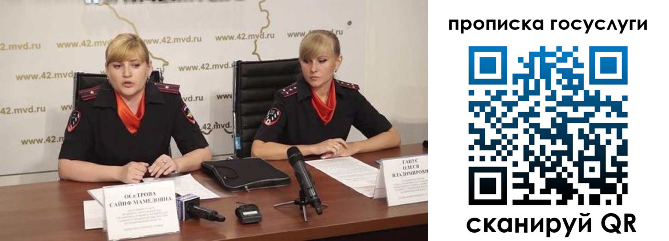 временная прописка в Мегионе
